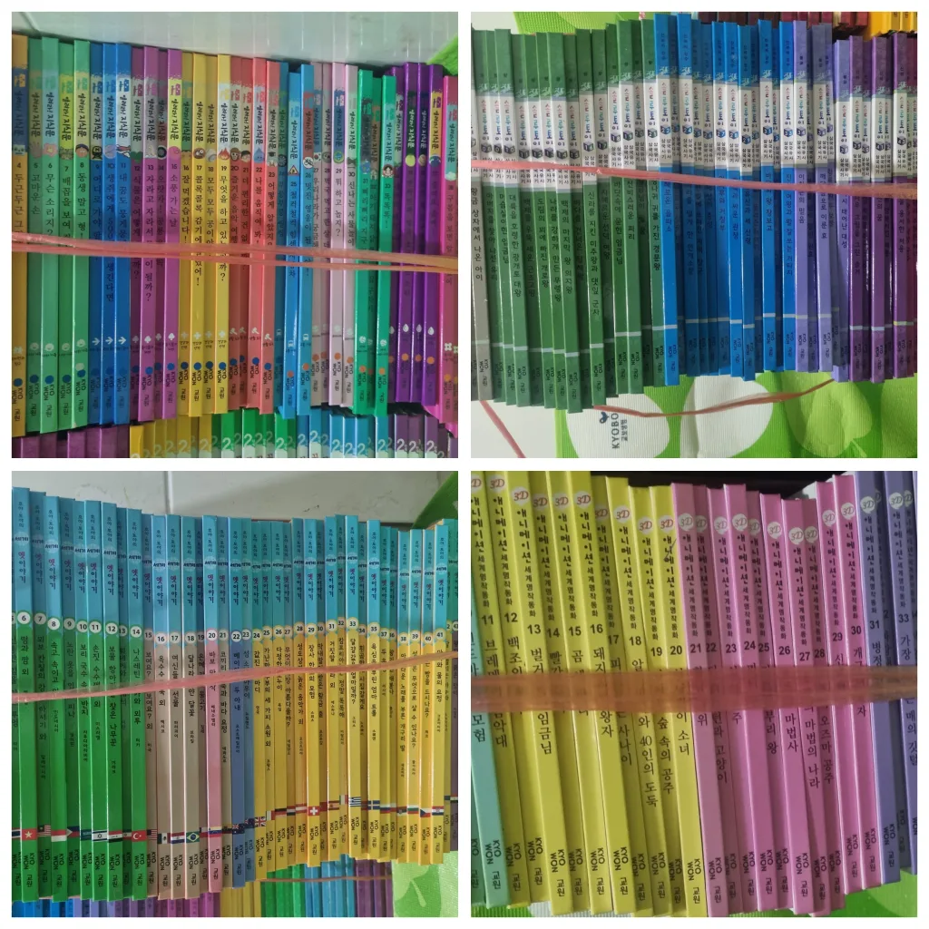 중고책 판매합니다