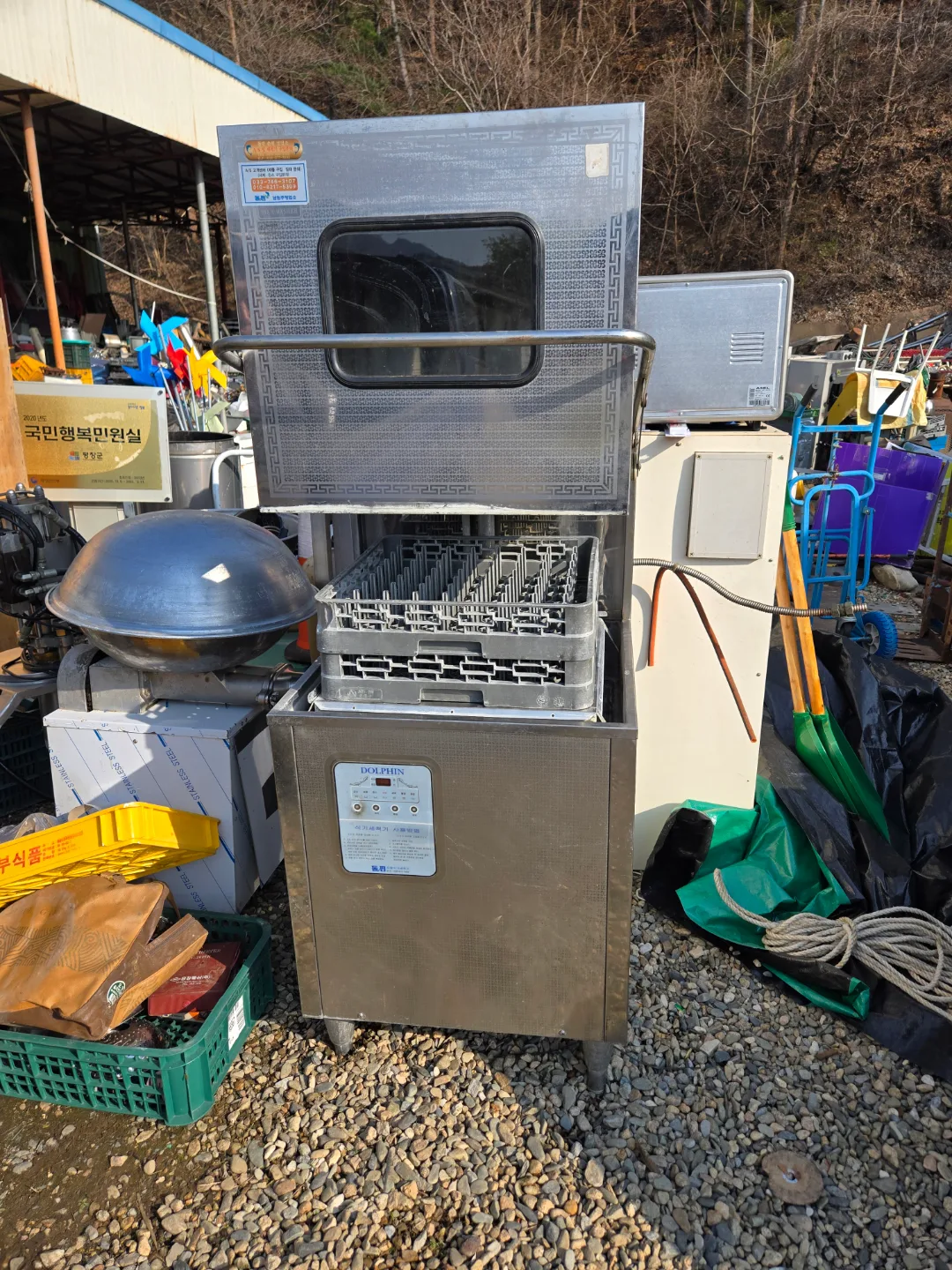 중고 식기세척기 팝니다