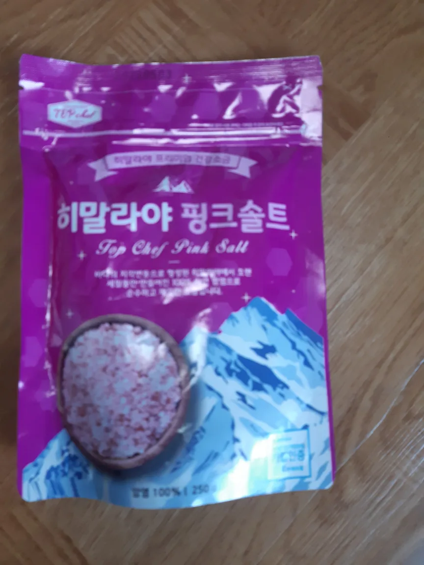 히말라야 핑크솔트 250g
