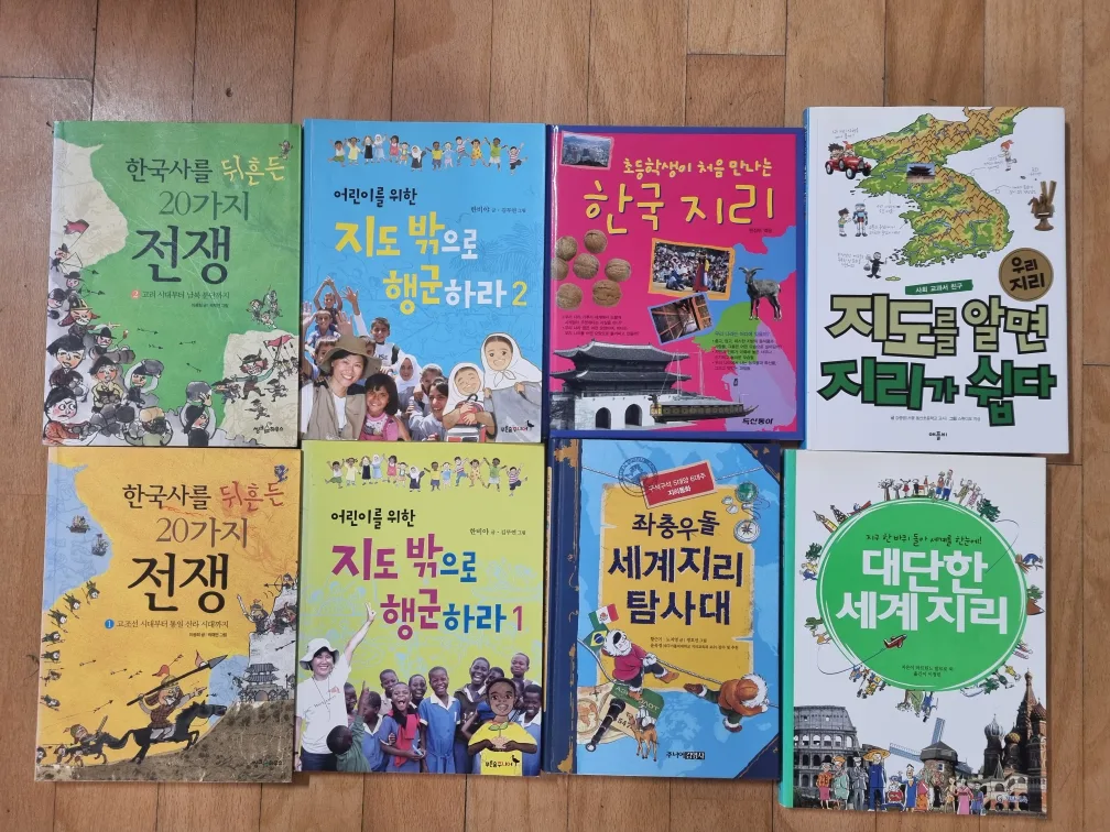 초등중고학년용