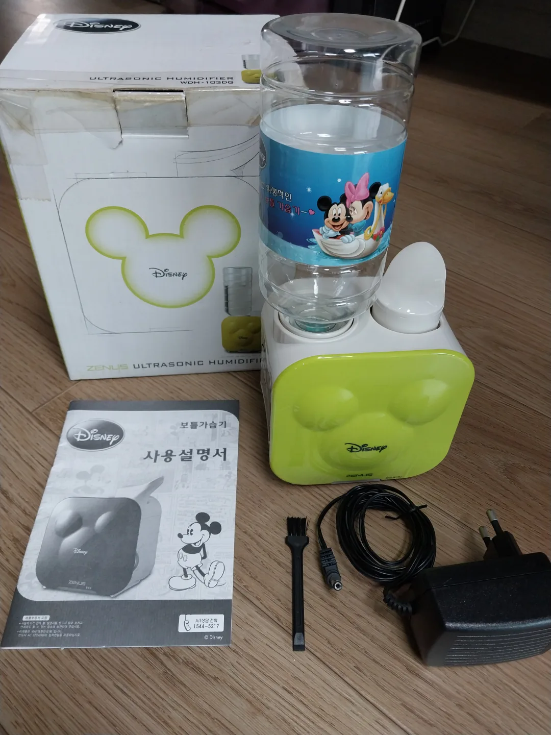 디즈니 미니보틀가습기