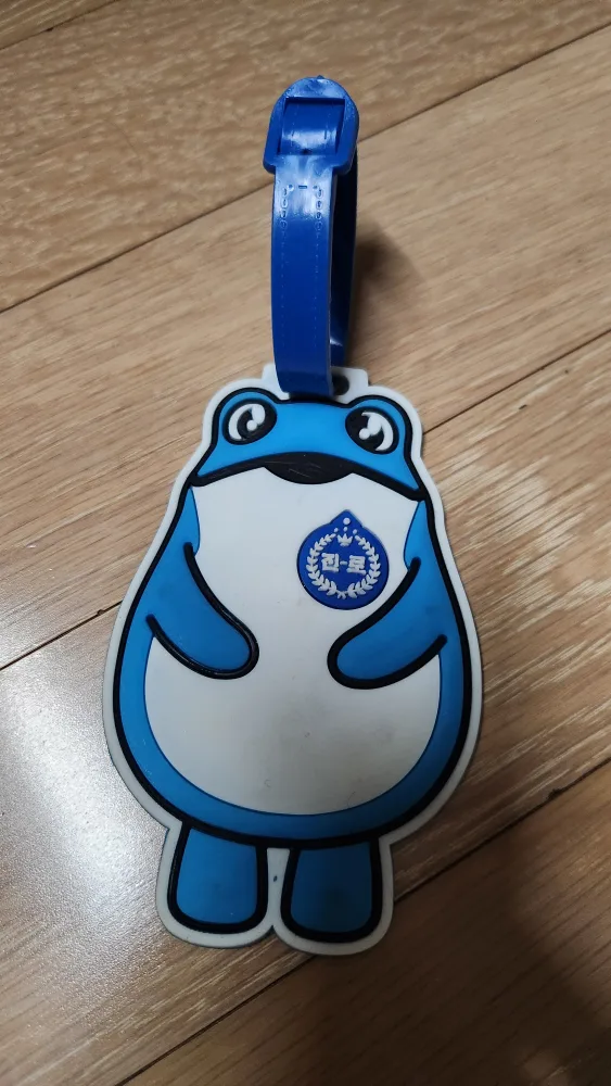 진로 굿즈 네임택