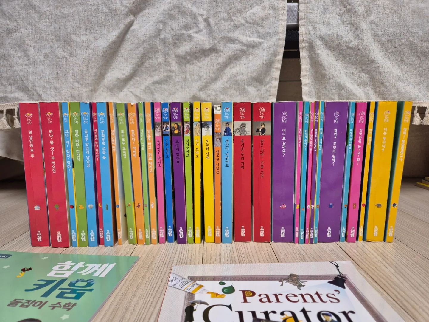 돌잡이한글, 돌잡이명화, 바나펜 일괄판매/ 아이 첫 전집도서