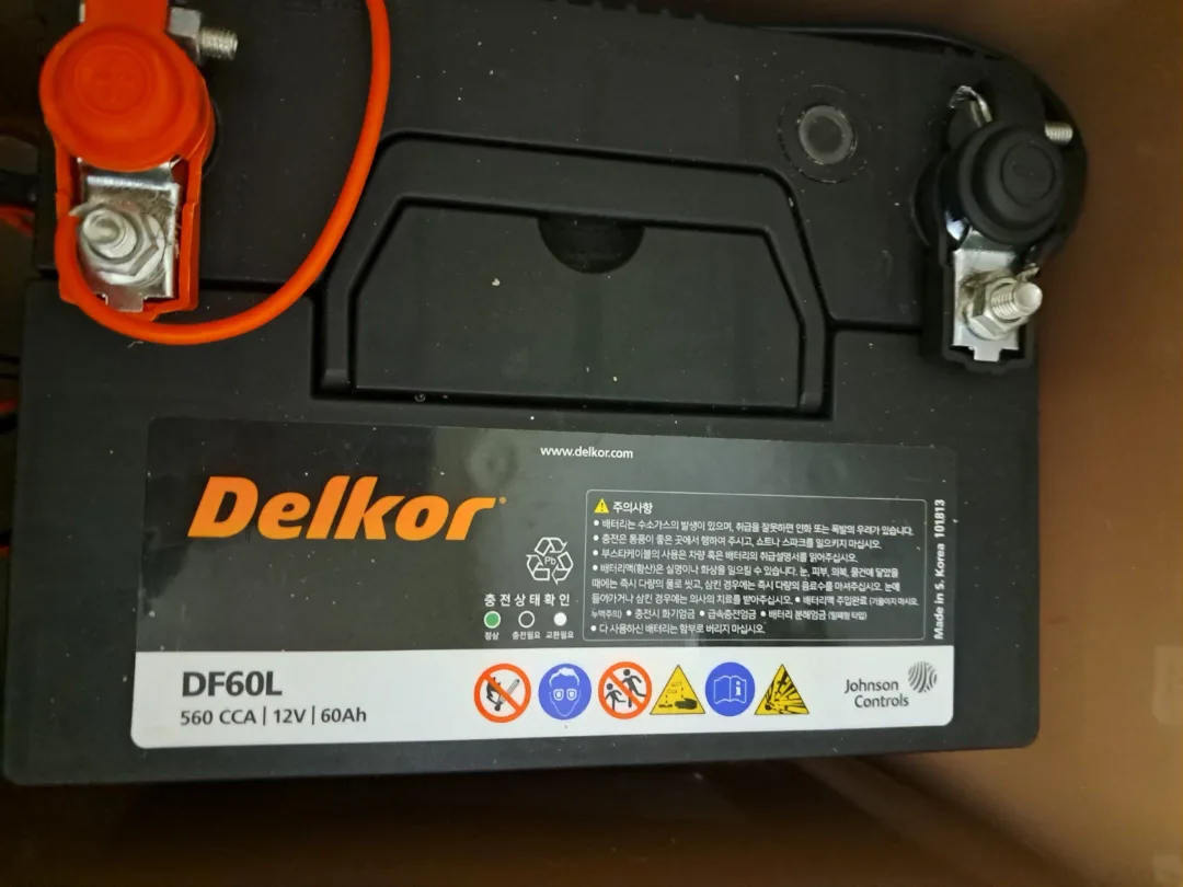 중고 납축전지 + 폭셔 배터리 충전기