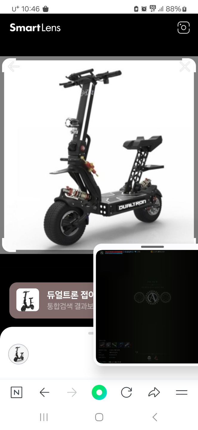 엑스사이더 런닝머신 판매