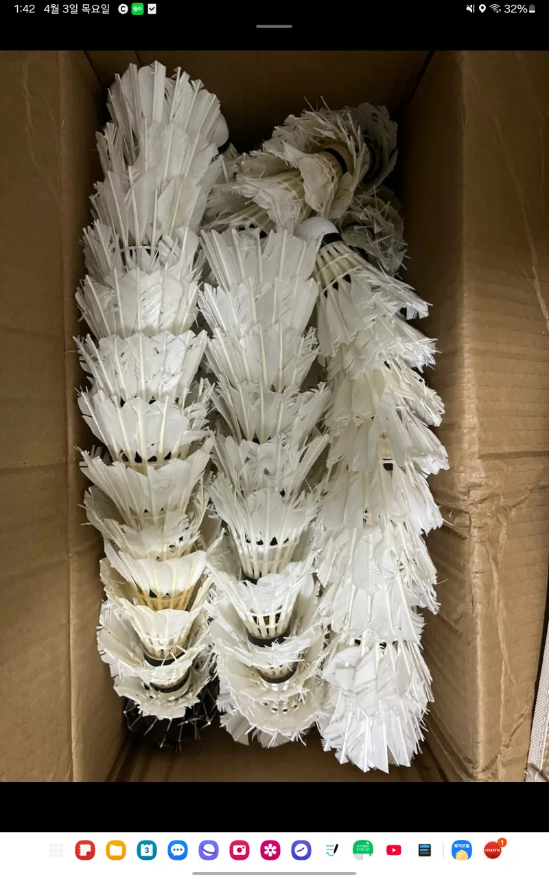 배드민턴 중고 셔틀콕 200개