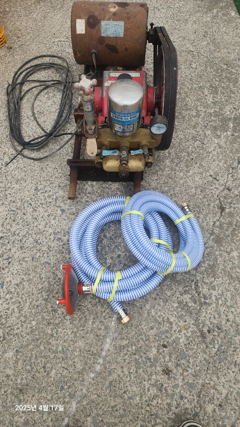 농업용 고압분무기