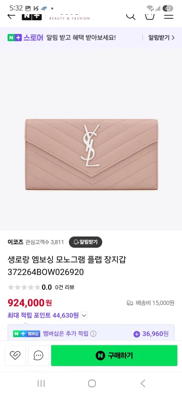 생 로랑 372264BOW026920 장지갑