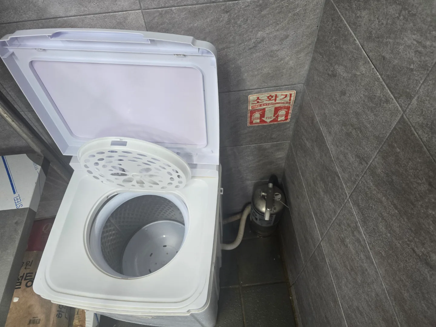 탈수기 중고