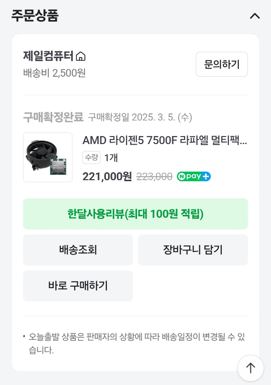 이미지 미리보기