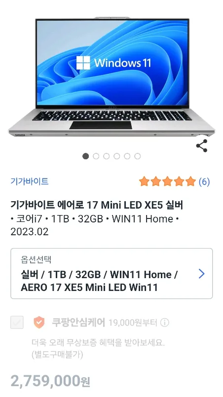 4k 게이밍노트북 팝니다(기가바이트 에어로)