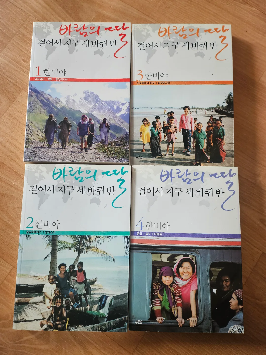 중고책 상태 매우 좋은 편입니다.