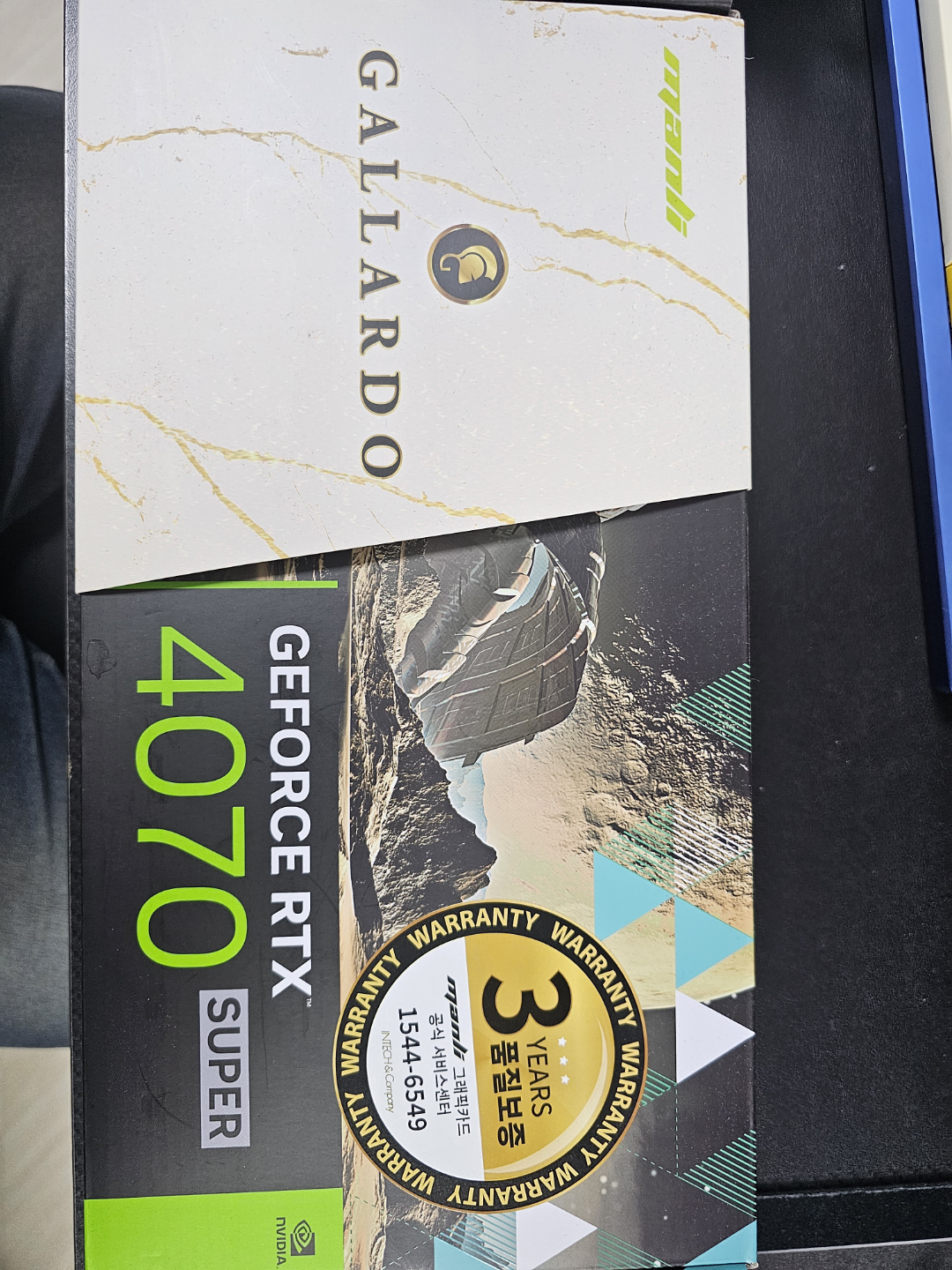 4070 super 갈라도 4070s 가야르도 팝니다