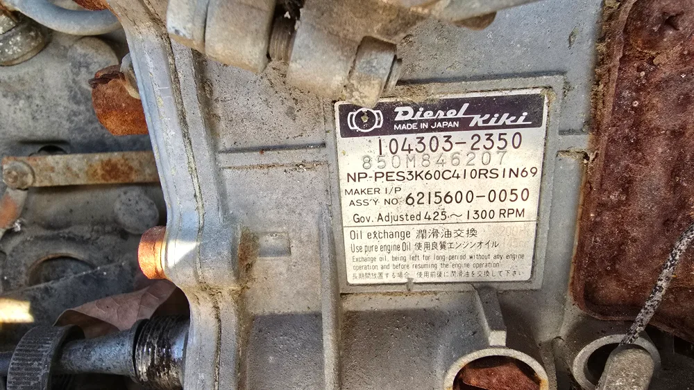 중고 고물부품용 수출용