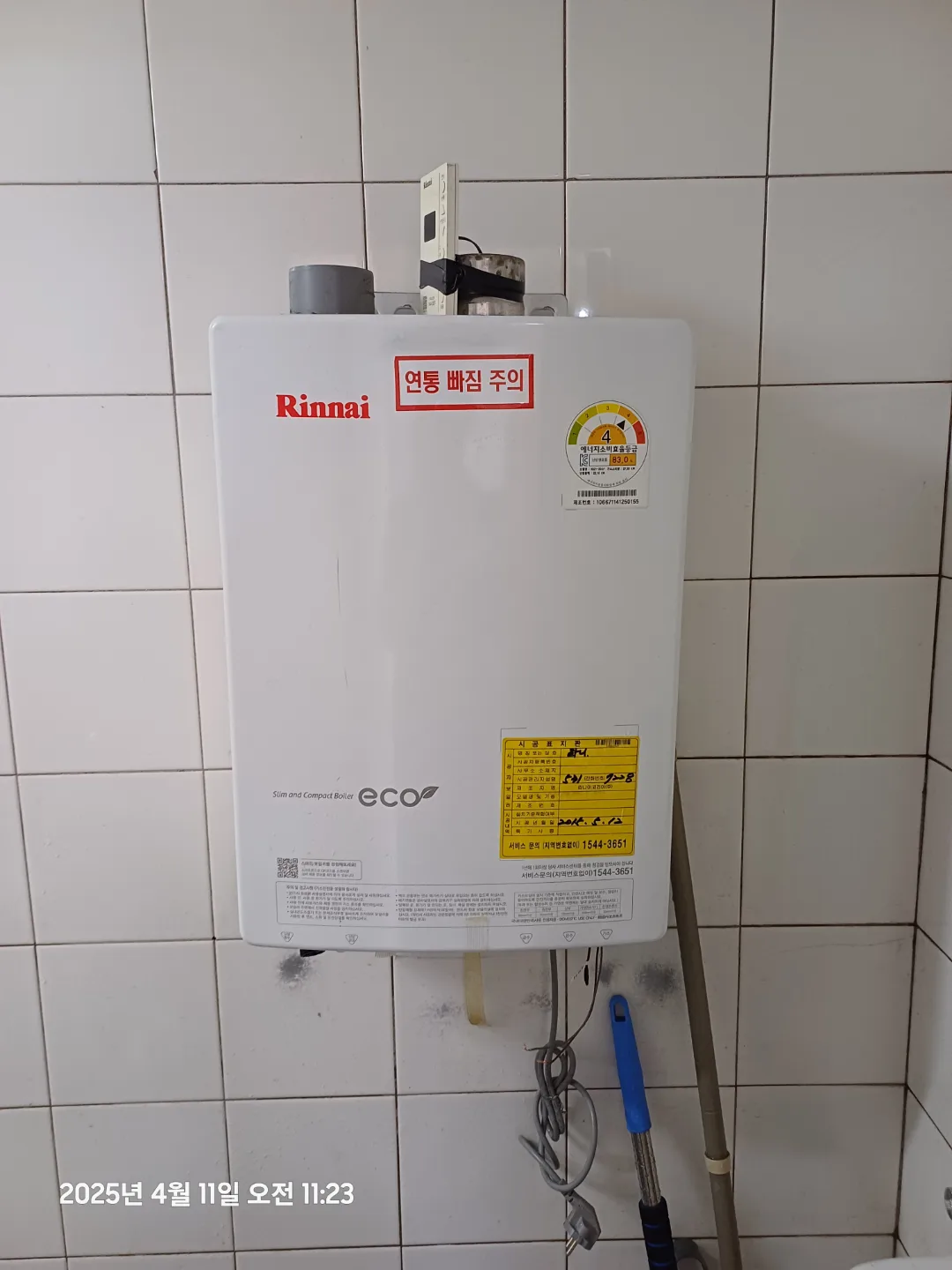 가스보일러 중고 LPG(난방만 쓰실분) 판매