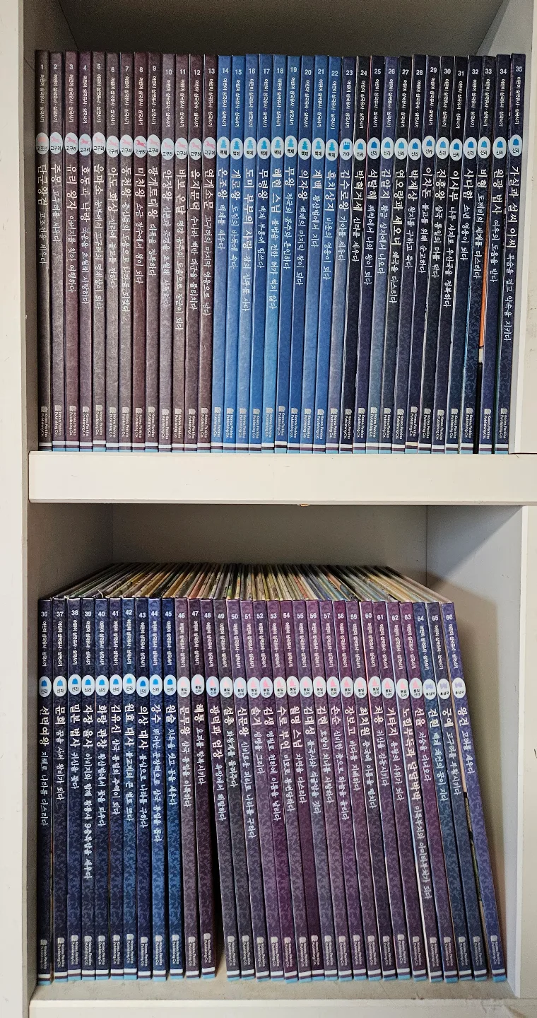 중고책 어린이 삼국유사,삼국사기