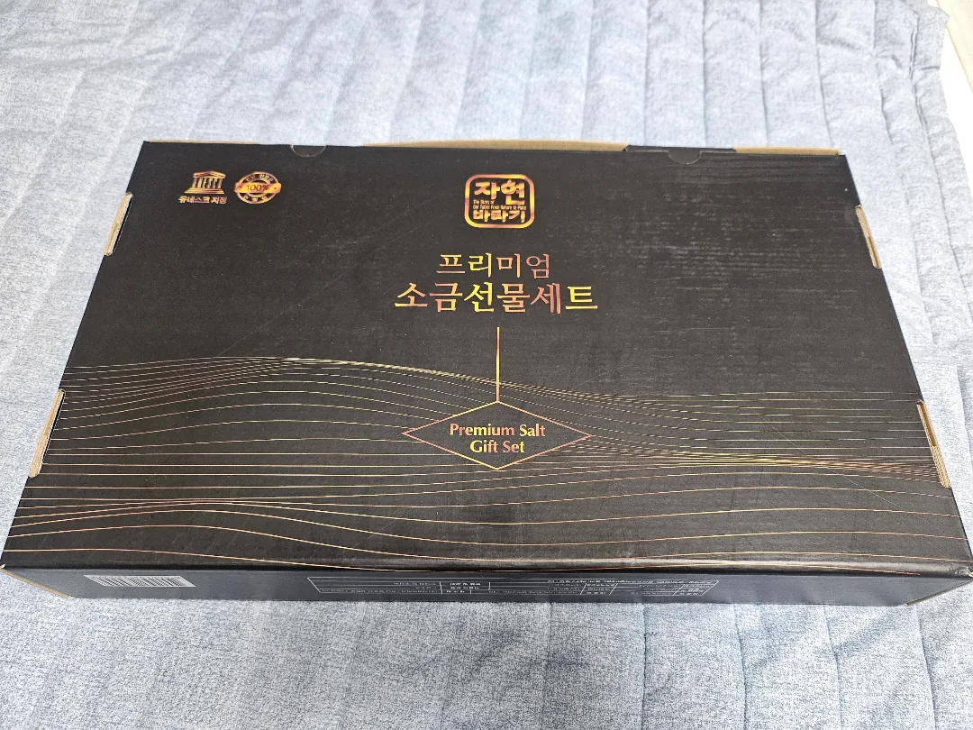 프리미엄 히말라야 소금세트 판매