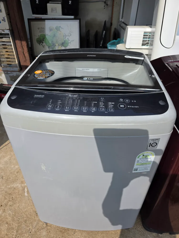 세탁기중고