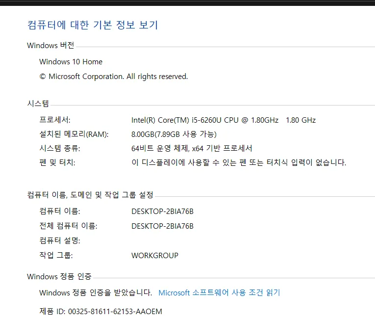 엘지울트라 노트북 중고