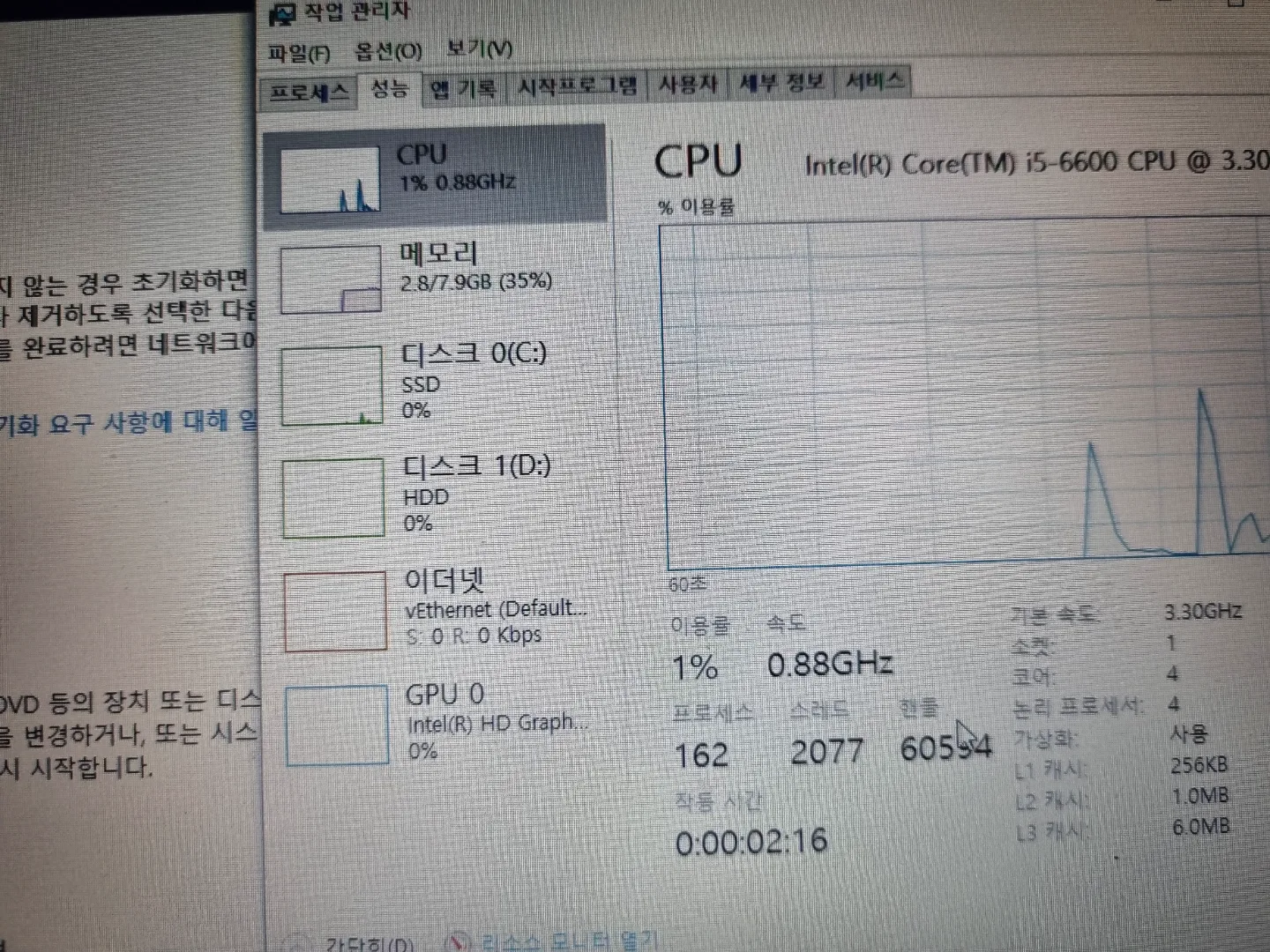 i5 컴퓨터 팝니다