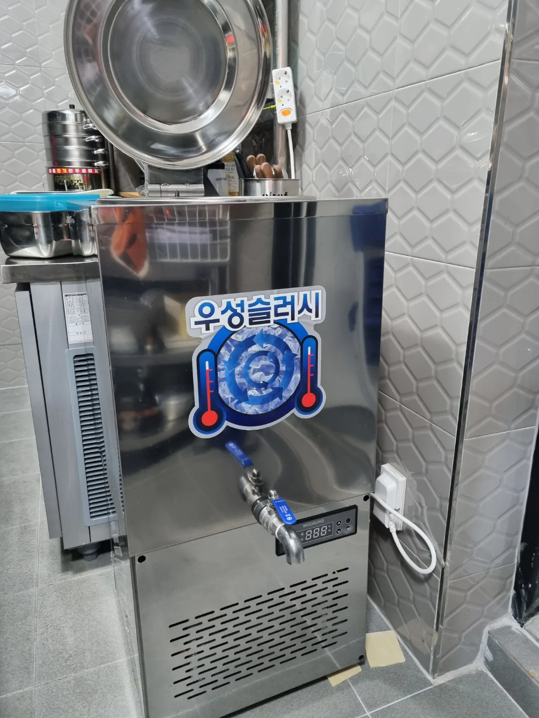 냉면육수 우성 슬러시아 기계