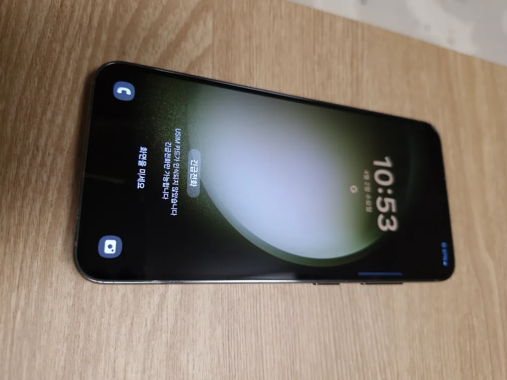 갤럭시 S23 256G 중고