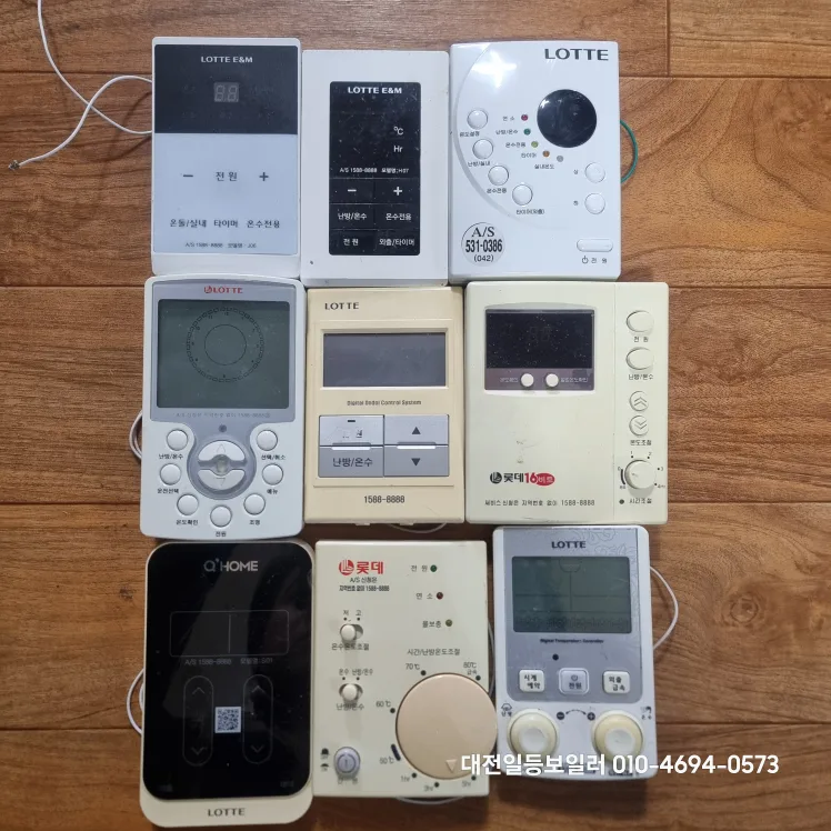 롯데보일러 온도조절기(중고)