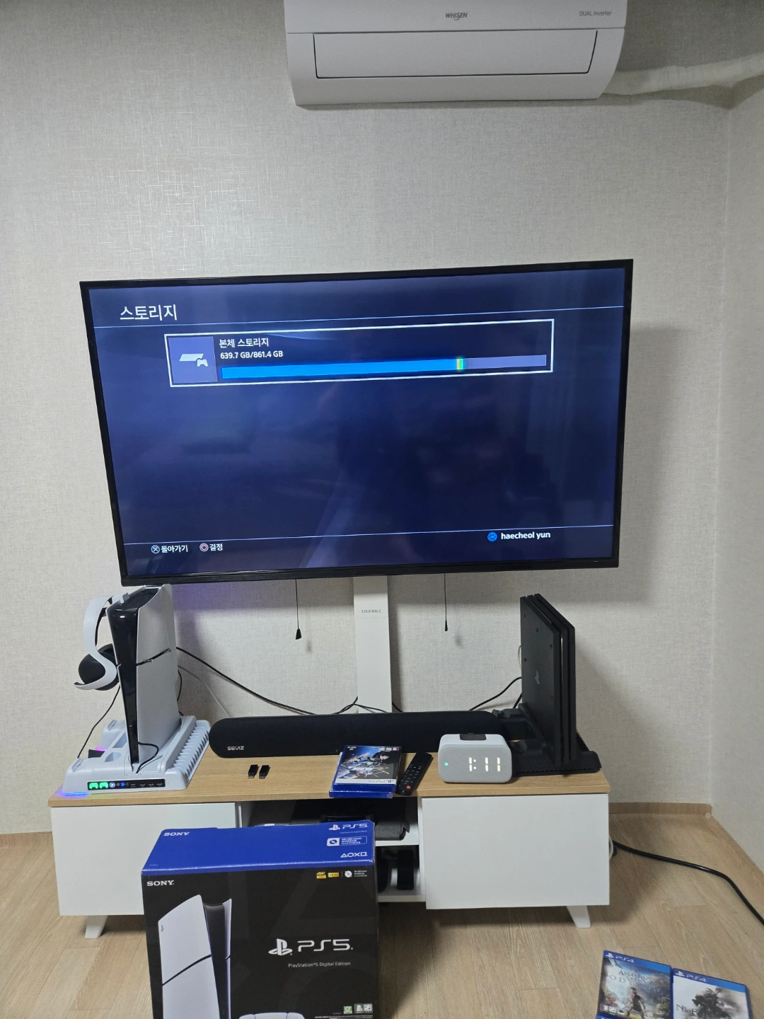 ps4 pro cuh-7117b | 디지털기기 | 당근 중고거래