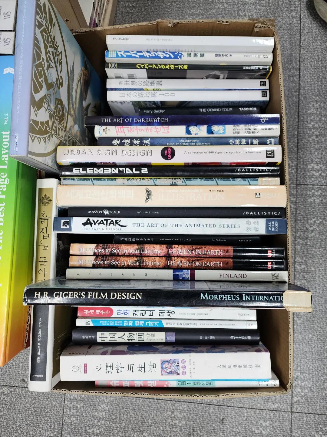 디자인 관련 중고 도서 책 참고서 일괄 판매 대략 95권