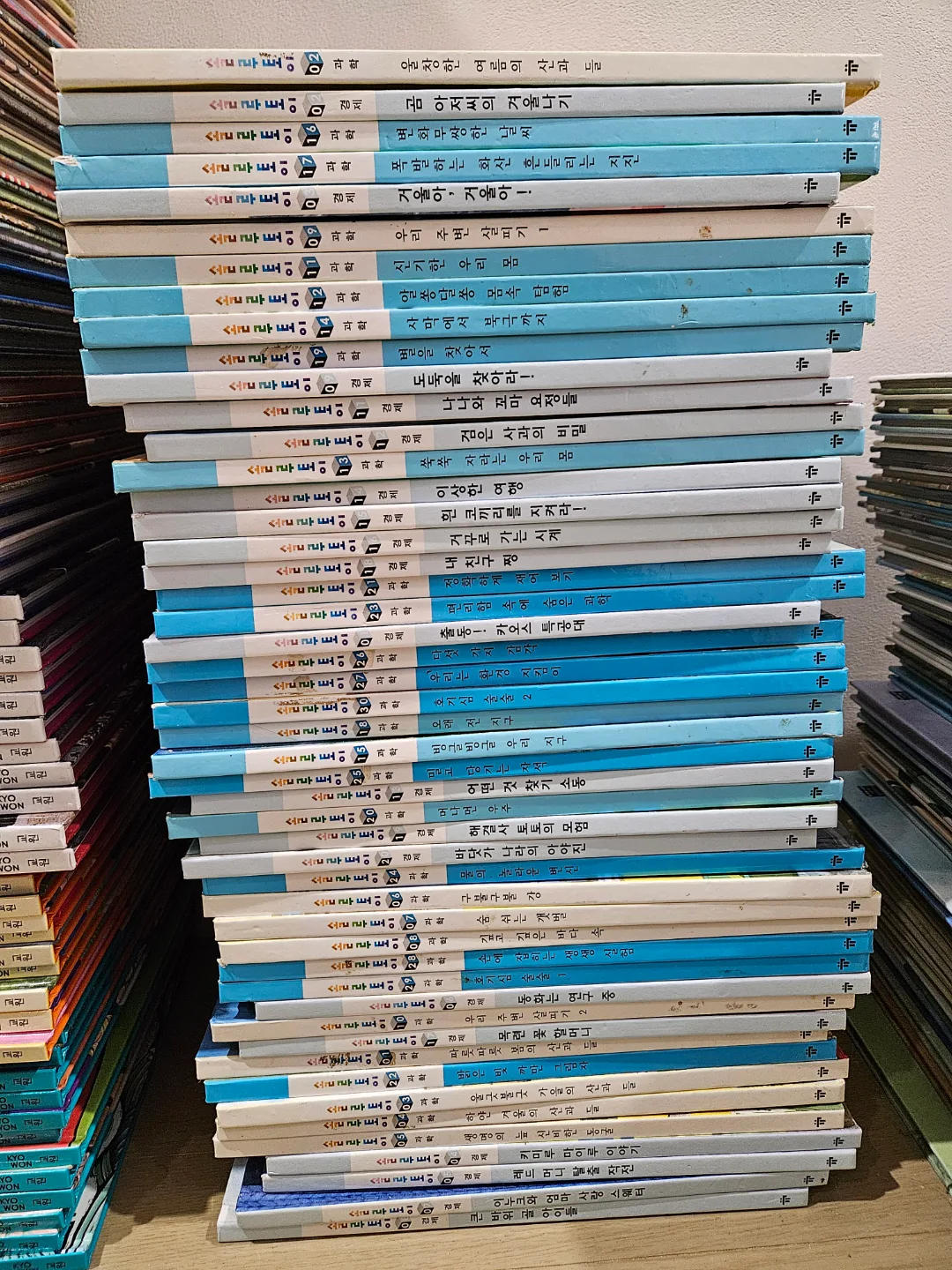 중고 솔루토이책 판매합니다