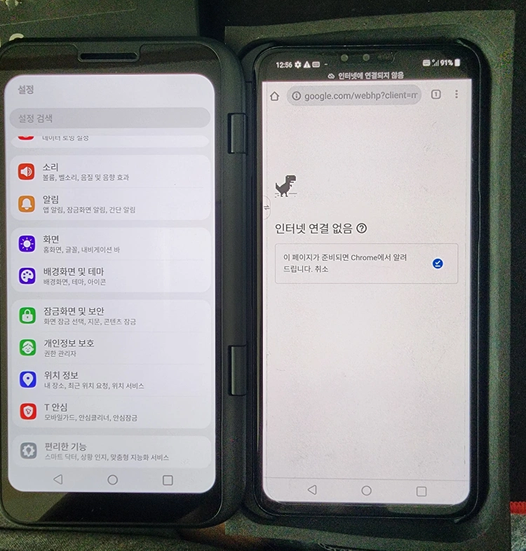 LG V50 본체+ 듀얼스크린