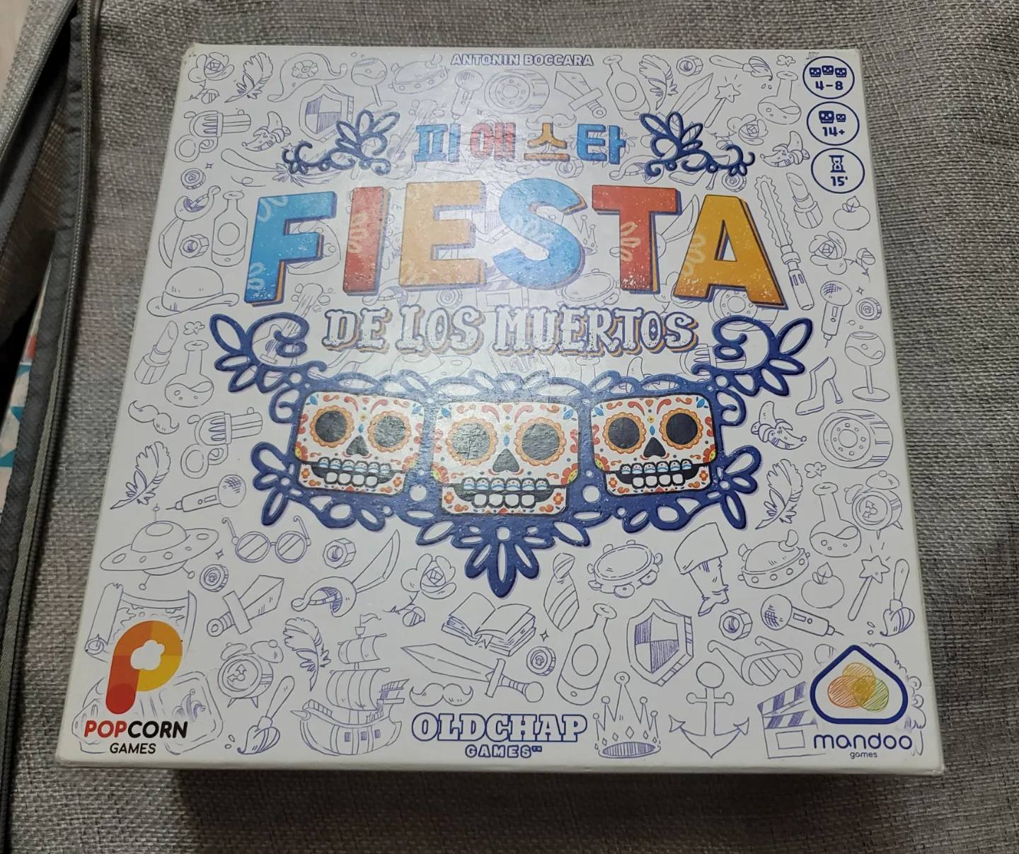 중고 보드게임 판매합니다.