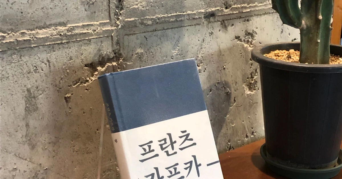 고급 책 진열대 받침대 아크릴 5t 거치대 | 가구/인테리어 | 당근 중고거래