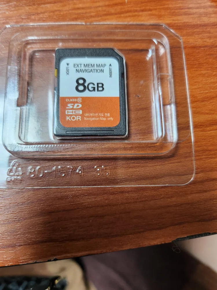 제차에 맞는게 아니라서요