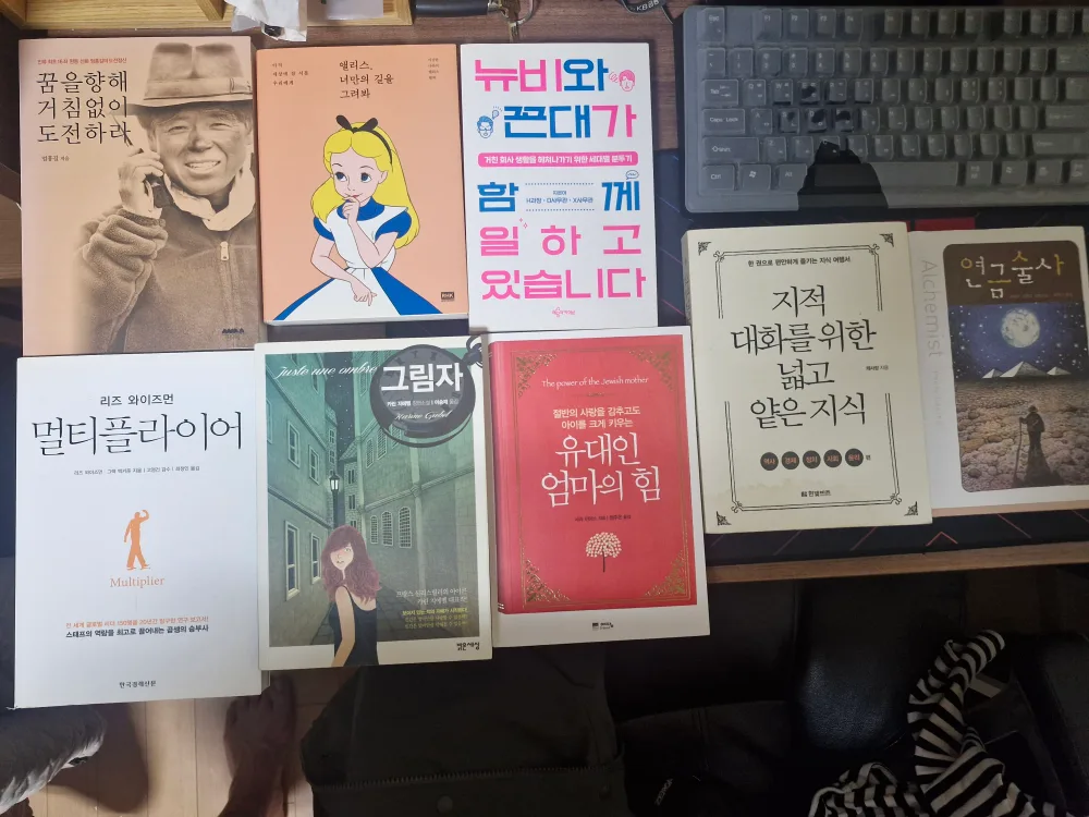 중고 도서 여러가지