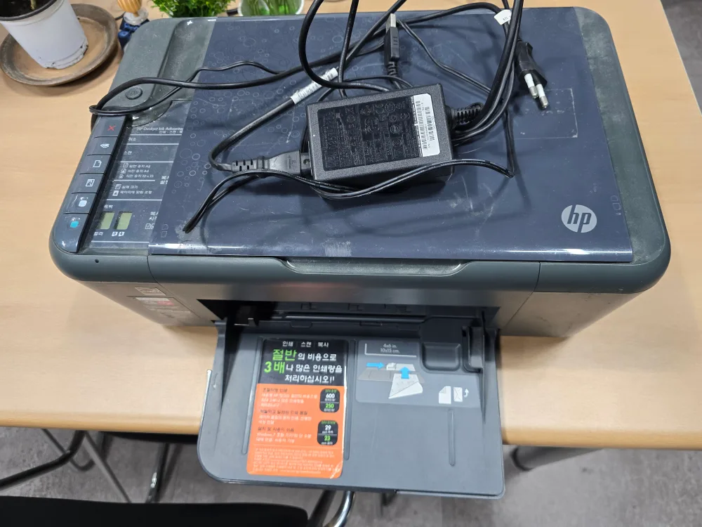 오래된 스캔 복사 프린트기능 프린트 잉크는 교체해야 합니다.