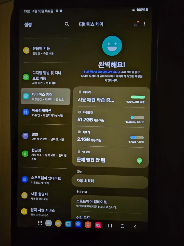 갤럭시탭 A7 Lite SM-T220 중고 팝니다.