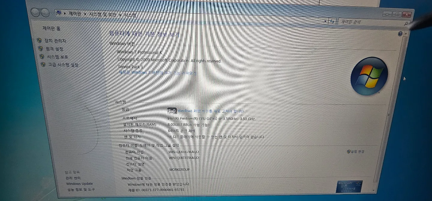 창고 이전으로 중고pc 싸게 가져가세요^^