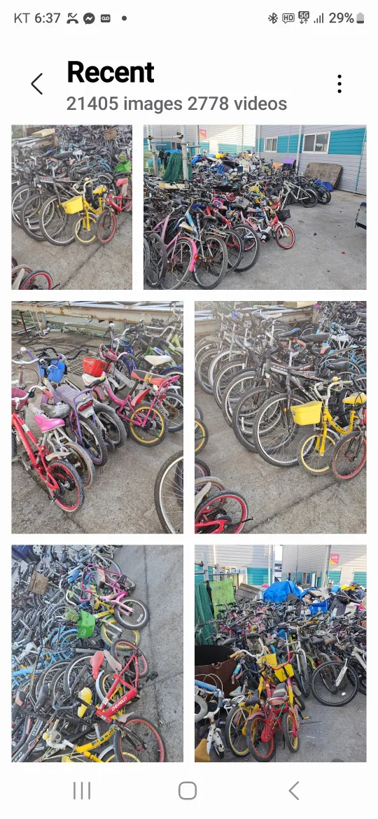 중고 자전거 일괄