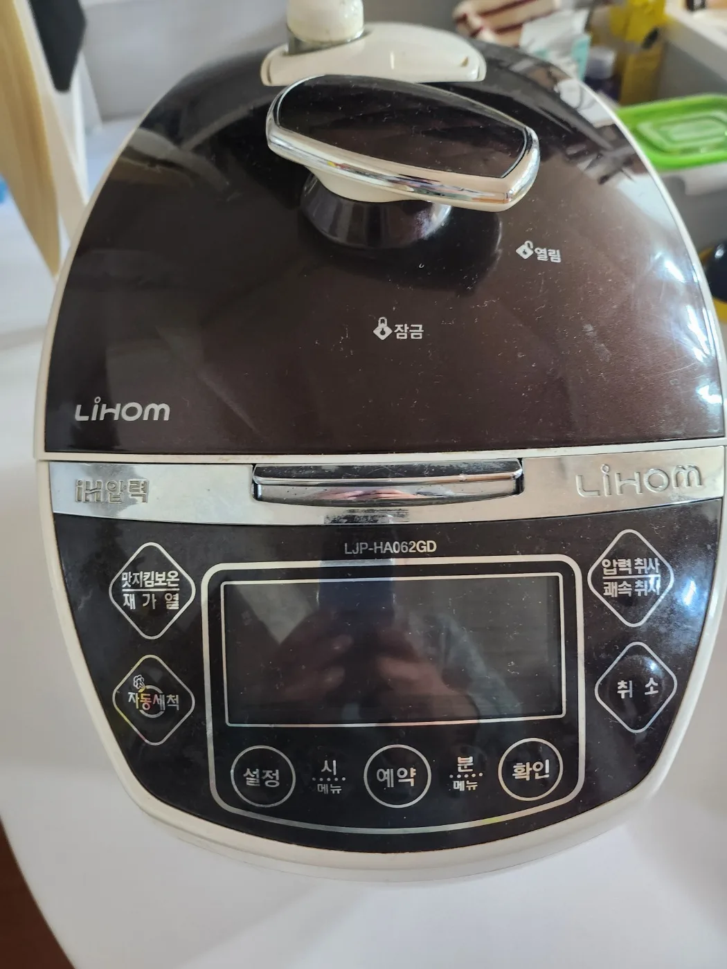 중고 밥솥팝니다