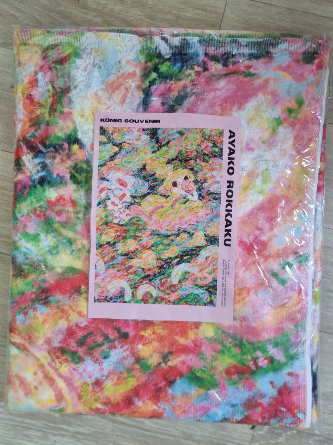 아야코 로카쿠 비치타월