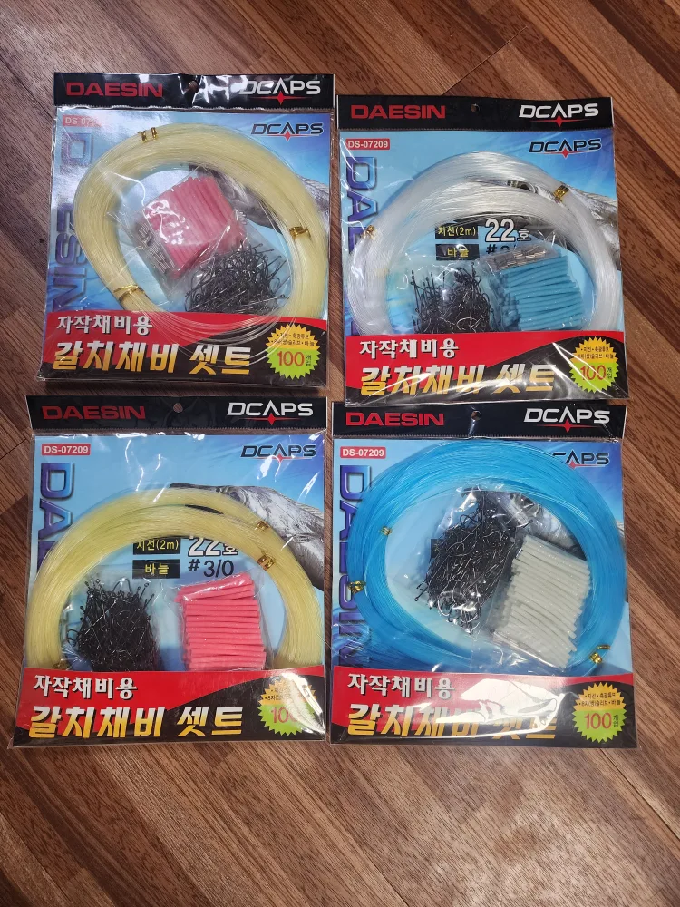 재송동 갈치 자작채비셋트 (2번)