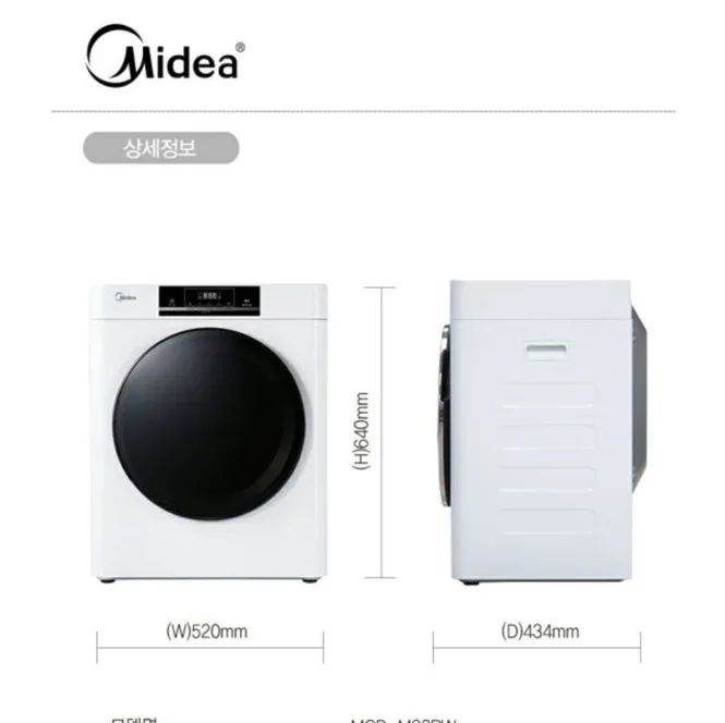 건조기3kg 새거 미사용중고팝니다