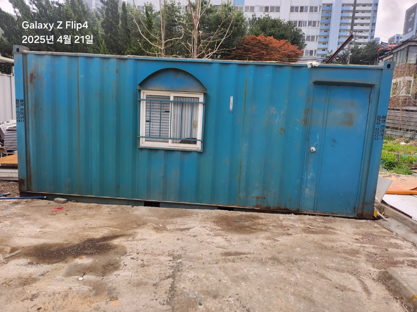 중고 컨테이너 사무실