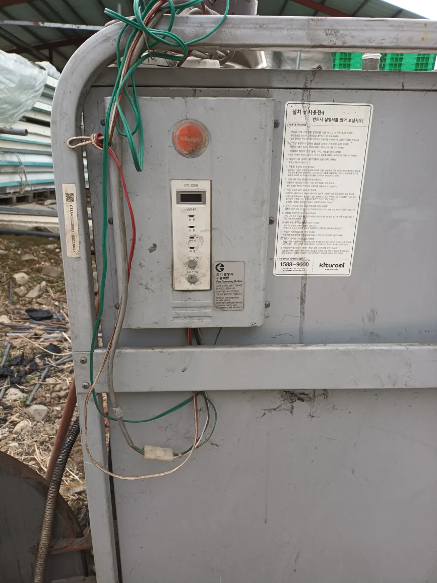 35~40평형 귀뚜라미 화목보일러 중고