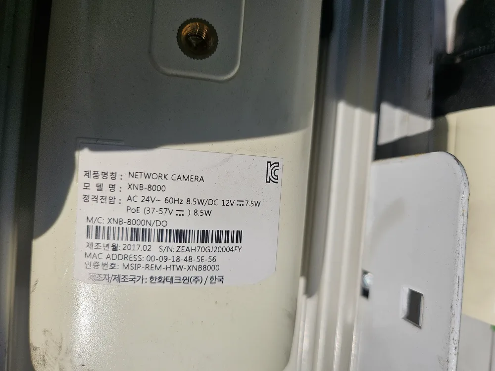 중고 CCTV 부품 및 설치