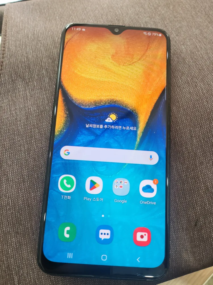 a205 중고폰 팝니다