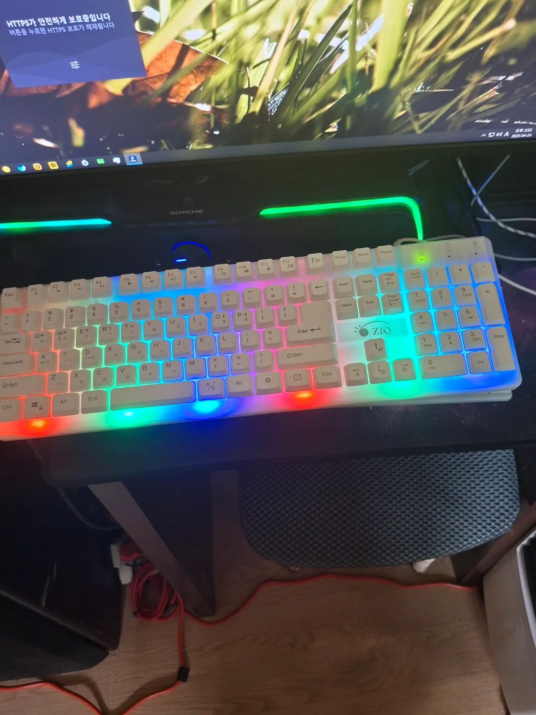 ZIO G-Light 키보드+마우스 세트 중고 싸게팔아요