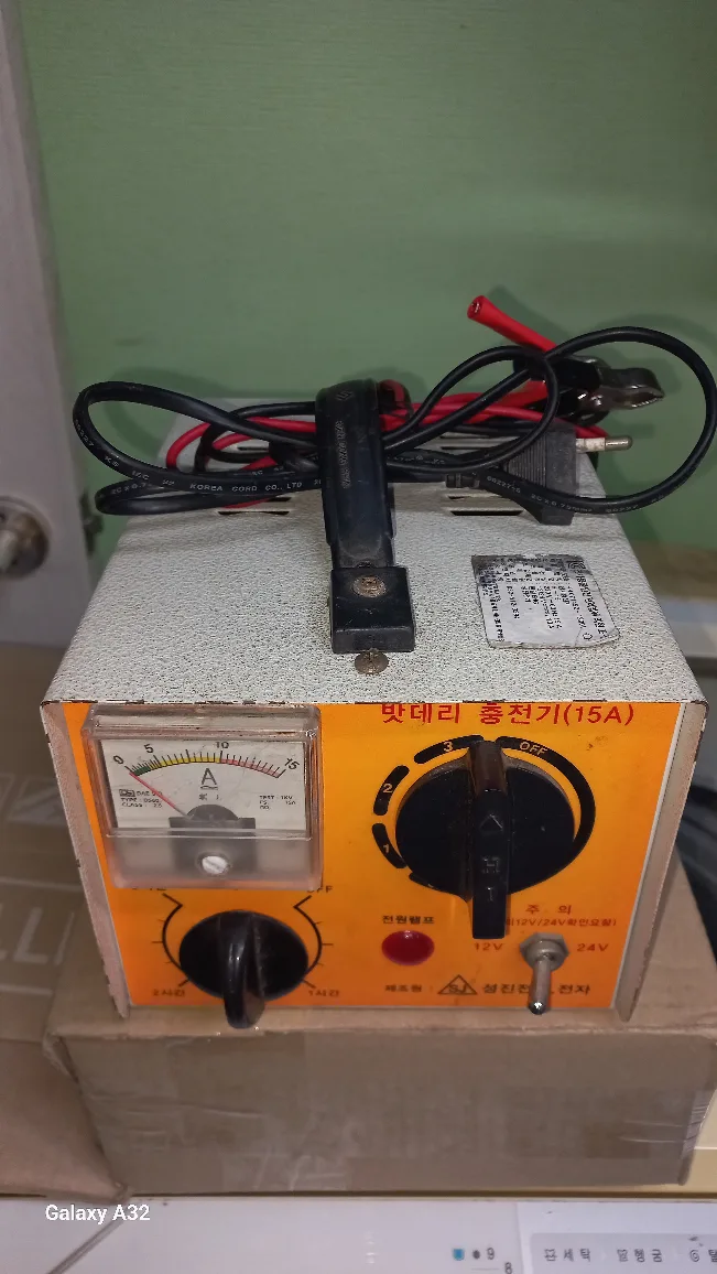 자동차 베터리 충전기.중고