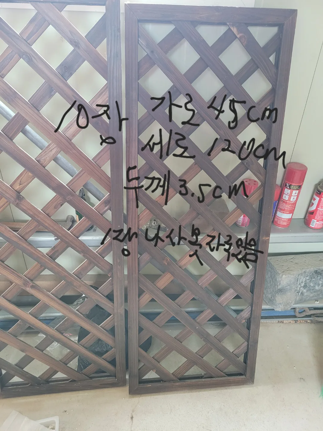 울타리 나무울타리 휀스 펜스 담장